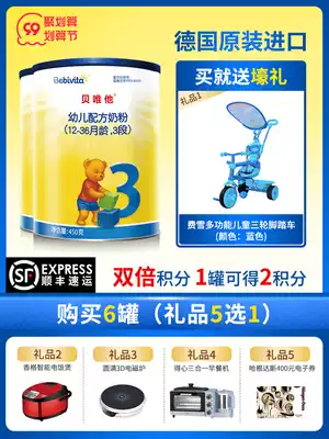 bebivita Bei Wei Ta 3-stage baby milk powder 450g * 2 cans 1-3 years old imported infant milk powder