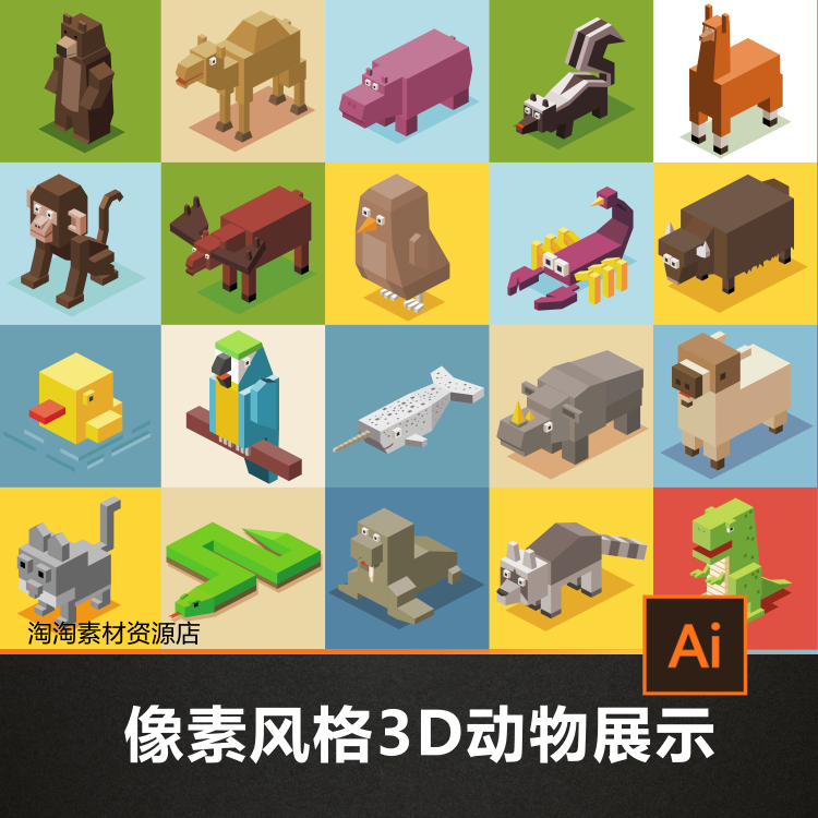 卡通可愛3d立體像素方塊風格狗貓兔子動物圖案ai矢量圖設計素材 卡通可愛3d立體像素方塊風格狗貓兔子動物圖案ai矢量圖設計素材