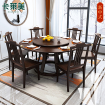Solid wood dining table new Chinese style with turntable one table six-chair combination hotel home restaurant many people eat big round table
