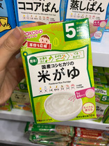 1baby Japan and Guang Tang baby baby supplement food high calcium rice flour porridge pure white rice paste 5 months