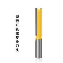 Wooden Door Door Pocket Door Frame Lock Tongue Open Pore pore Pore God Instrumental Open Pore Mold Positioner hinge knife head drill