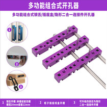 Door Frame Door Sleeve Lock Tongue Open Slot Machine Open Slot Machine Lock Nose Cabinet Socket Wire Box Two-in-one Connector Notching
