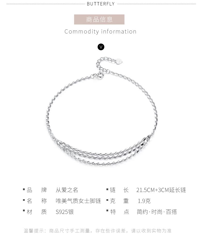 Chaine de cheville Femme FROMLOVER     en Argenterie - Ref 3103758 Image 8