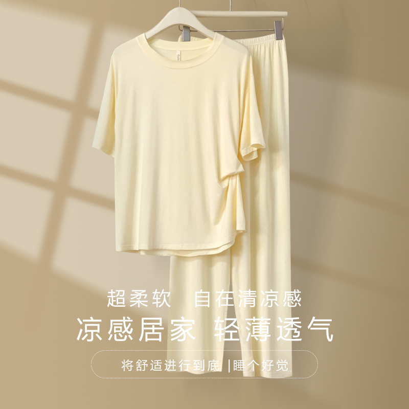 Comfortable and Breathable Lazy Style Modal Cotton Pajamas for Women, New Short-Sleeved Long Pants Solid Color Casual Home Wear Set Comfortable and Breathable Lazy Style Modal Cotton Pajamas for Women, New Short-Sleeved Long Pants Solid Color Casual Home Wear Set