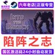 Into the Breach Steam Official Version China Region Activation Code Cdkey in Stock