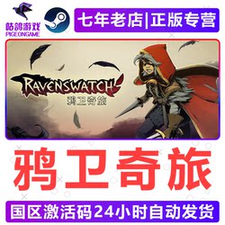 Ravenswatch Steam Official Version China Region Activation Code Cdkey in Stock