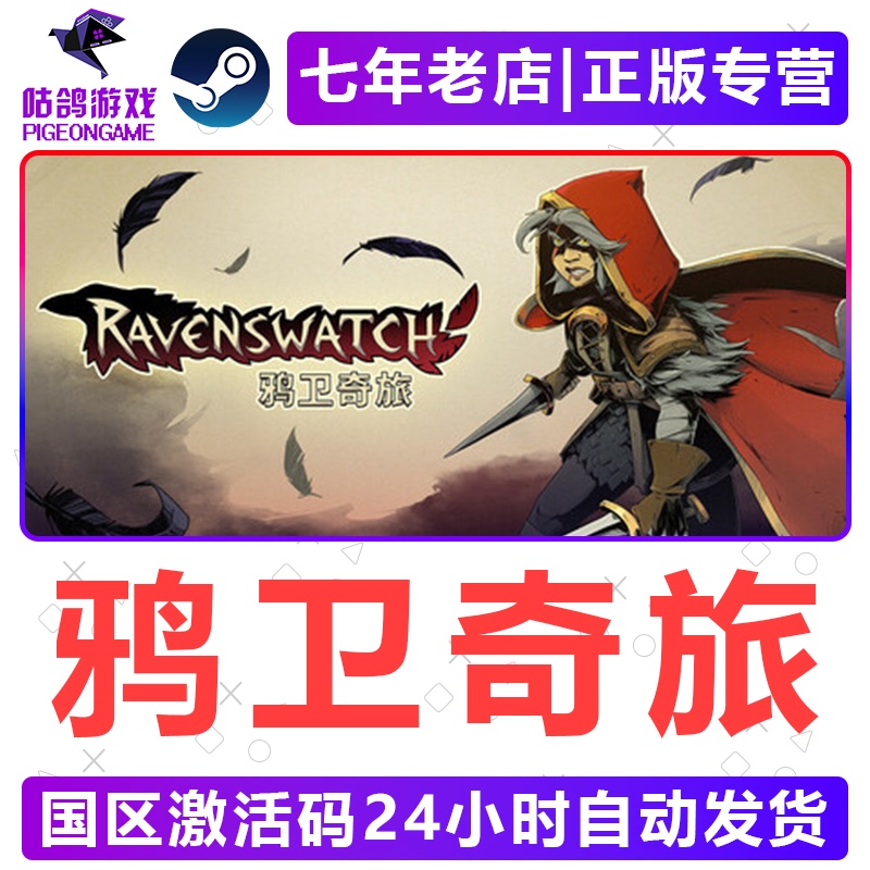 Ravenswatch Steam Official Version China Region Activation Code Cdkey in Stock