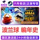 Polandball Chronicles Steam Official Activation Code Bang-On Balls: Chronicles Cdk