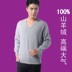 cashmere nam áo len mềm mại rắn màu V-cổ áo len 100cashmere áo len cổ tim gà xuống dưới. 