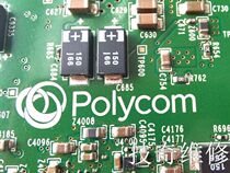 POLYCOM Video Conference RMX2000 Video Conference Maintenance Bargaining