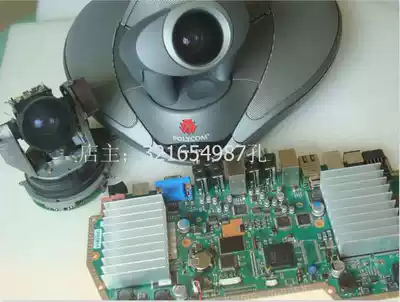 POLYCOM POLYCOM 7000e VSX6000 maintenance bargaining