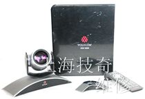 polycom HDX video conferencing hdx8000 7000 6000 repair bargain