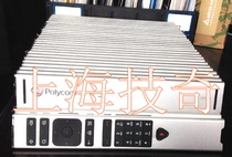 Polycom Polycom Group550 500 Group700 remote maintenance bargaining