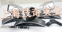 POLYCOM Group550 Group310-720P1080P Video Conference Maintenance Bargaining