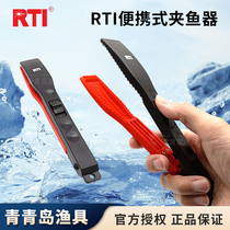 RTI plastic fish clip multi-functional no harm to fish Lua pliers fishing tilapia mandarin fish clip fish catching non-slip