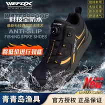 Wifox 24 New Iso Fishing Shoes Swivel Buttons Den Reef Shoes Non-slip Waterproof Anticollision Felt Bottom Sea Fishing Shoes