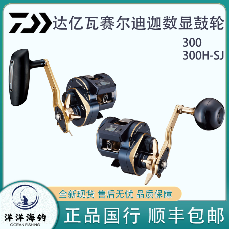 SALTIGA IC 300H-SJ 新品未使用 Daiwa 25 Saltiga 300H (Right handle)