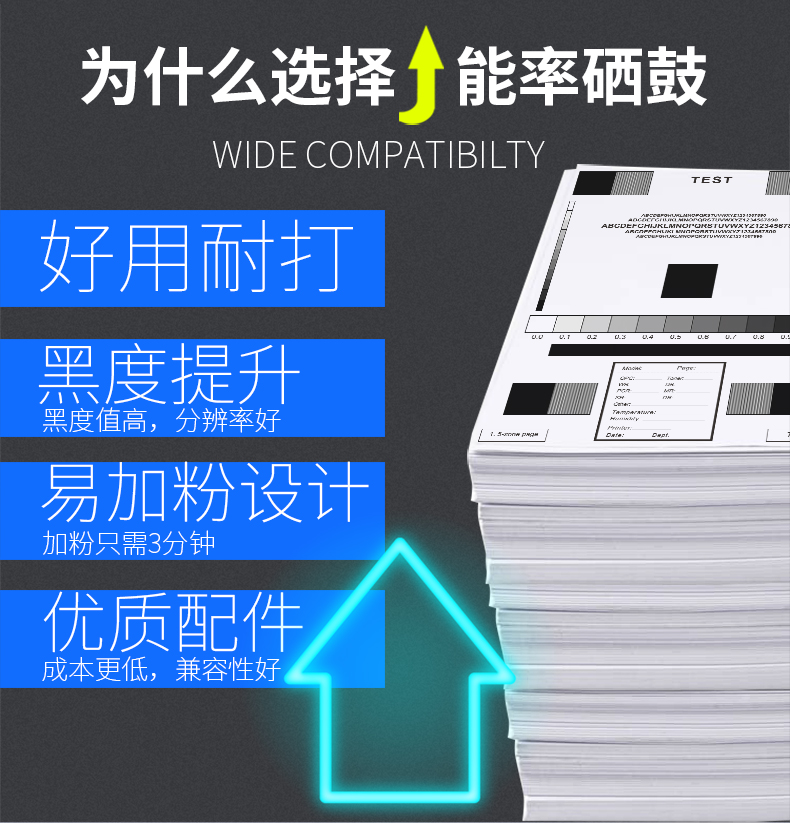 Tốc độ năng lượng cho anh em hộp mực bột DR-2355 dr2385 L2360 L2365 DCP-L2520 L2540 L2700 tn660 tn2385 bộ trống - Hộp mực