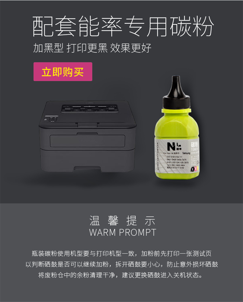 Tốc độ năng lượng cho anh em hộp mực bột DR-2355 dr2385 L2360 L2365 DCP-L2520 L2540 L2700 tn660 tn2385 bộ trống - Hộp mực