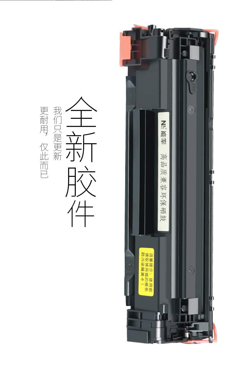 Tốc độ năng lượng Dễ dàng thêm bột Đối với hộp mực HP hp88a m1136 p1008 p1106 p1108 m1213nf hộp mực máy in m1139 m1219nf ce653a hộp bột cc388a - Hộp mực hộp mực canon 214dw