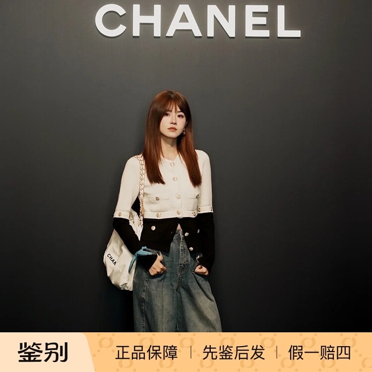 In Stock, Size 34, Chanel Jennie Style Black and White Color-Blocked Reversible Knit Cardigan Jacket