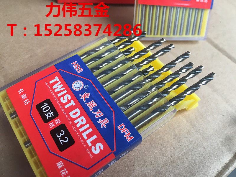 Shanghai Dongfeng High-speed Network HSS Straight Shank Twist Drill Rolling Drill Wood Head Aluminum Alloy Iron 7 5mm8 0mm8 5mm