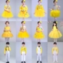 Trẻ em biểu diễn quần áo mẫu giáo khiêu vũ cô gái váy fluffy váy công chúa học sinh hợp xướng trang phục biểu diễn màu vàng thời trang trẻ em nam
