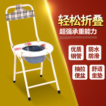 High backrest toilet seat for the elderly with toilet seat portable foldable toilet seat for pregnant women toilet