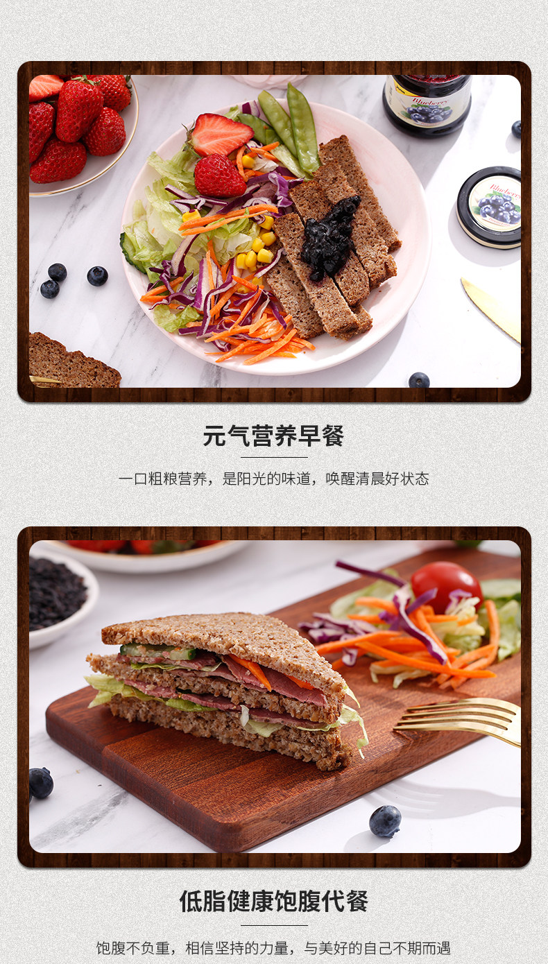 德国进口 捷森 全麦黑面包 250g*4袋 饱腹不胖 图6