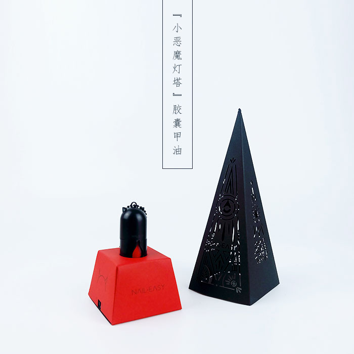 片刻『小恶魔』NailEasy胶囊指甲油设计师水性环保指彩可剥可撕