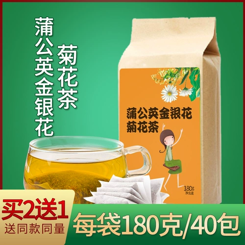 Chrysanthemum Cassia Одущное чайное золото, серебряный цветок шелковица Lycium borning Mint Leaf Bite Tea