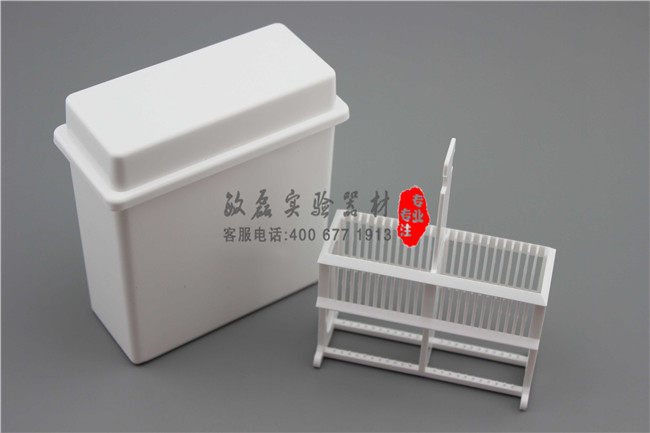 【冲冠特惠】敏磊实验 24片塑料染色缸 染色架 （套装）盒+盖+架