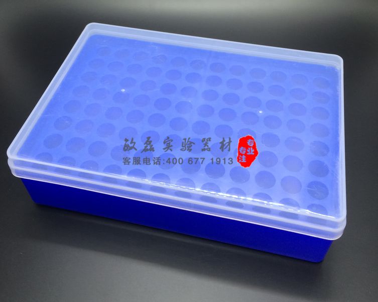 1.5ml 2ml 96孔 多用冰盒 冷冻管盒冰盒 96孔冻存 离心管冰盒