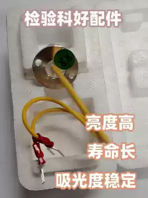 Dirui biochemical analyzer bulb light source lamp accessories CS400cs600Bcs800CS1200 halogen lamp