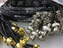 Radio Frequency Signal connecting line Q9 revolution SMA public Q9-SAM-JJ SMA-BNC-JJ RG174 shielded wire