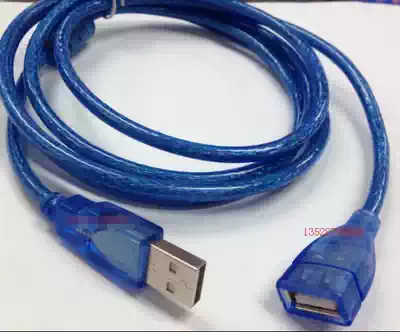 USB data cable USB male to female extension cable Computer peripheral cable USB-A-M USB cable