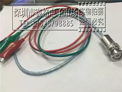 Imported three coaxial BNC-J alligator clip RF 1533B test line three bayonet BNC revolution clip feeder