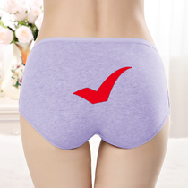 The lady designated the pair of underwear for the college entrance examination pure purple to the right number for the high school entrance examination underwear pink test purple