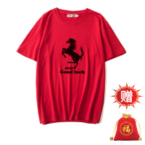 College Entrance Examination T-shirt Black Horse Carp Short Sleeve Cotton Inspirational Gift Carp Yue Longmen Must Have Lucky Clothes Summer
