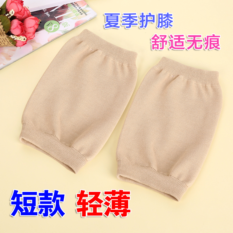 Summer kneecap cover warm lady with short thin section wearing no-mark joint cover Old chill leg air conditioning room Anti-cold protective paint male