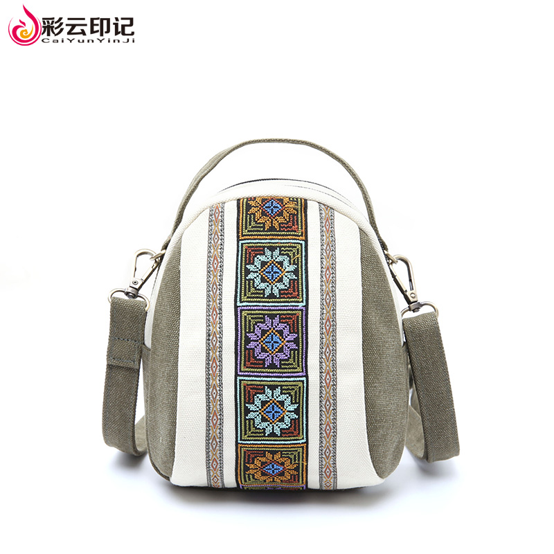 彩云印记 森系女士斜挎包_英家券