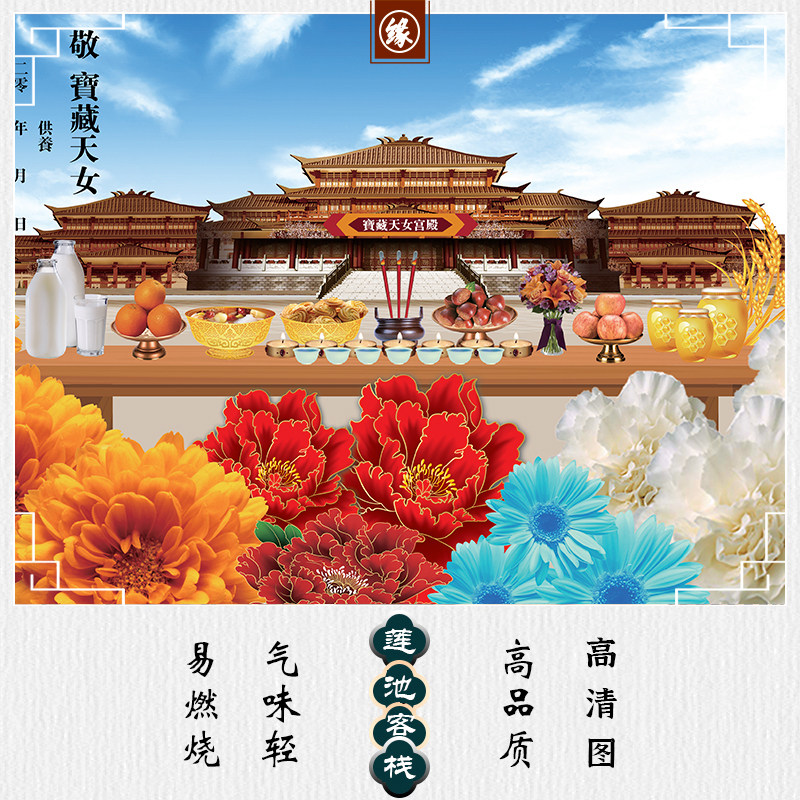 (Lotus Pool Guest House) HD Leaning Lotus Pool Edge Up to support Treasure Heaven Female Hearts Mantra's Skill Knot