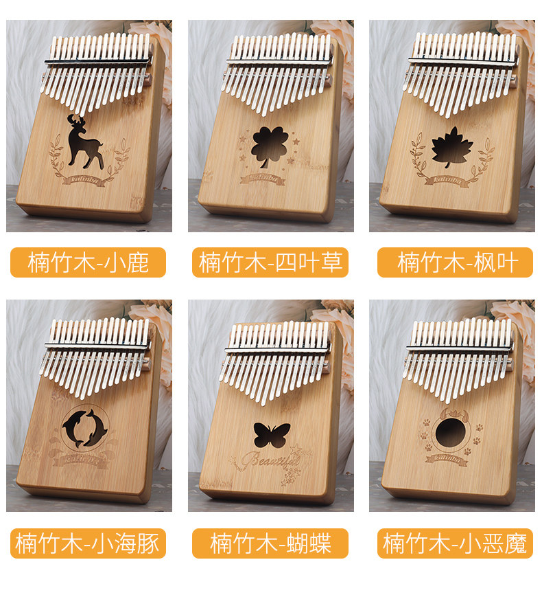 17鍵金糸竹製サムピアノ、フィンガーピアノ、カリンバ、アフリカンダブルフィンガーピアノ