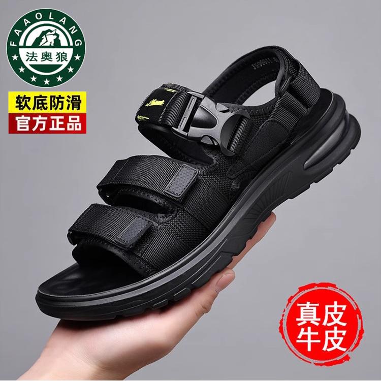 Faolang Genuine Discount Men's 2025 New Summer Outdoor Wear-Resistant Casual Beach Shoes Fly-Knit Soft-Soled Sandals