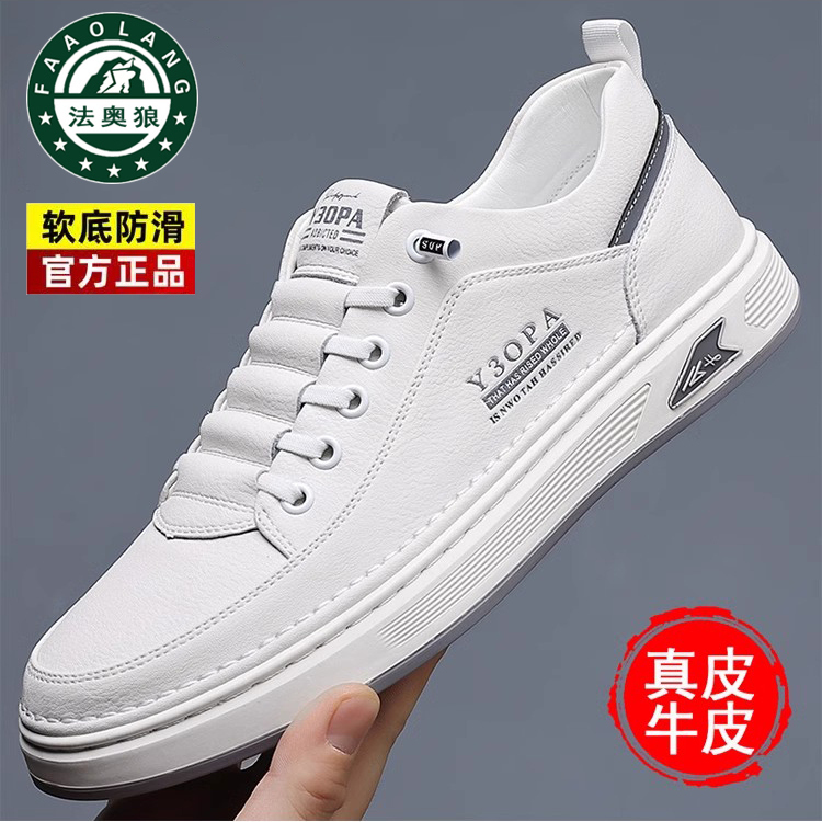 Fao Wolf Men's Casual Leather Shoes 2025 New Style Slip-On White Shoes Versatile Men's Sneakers