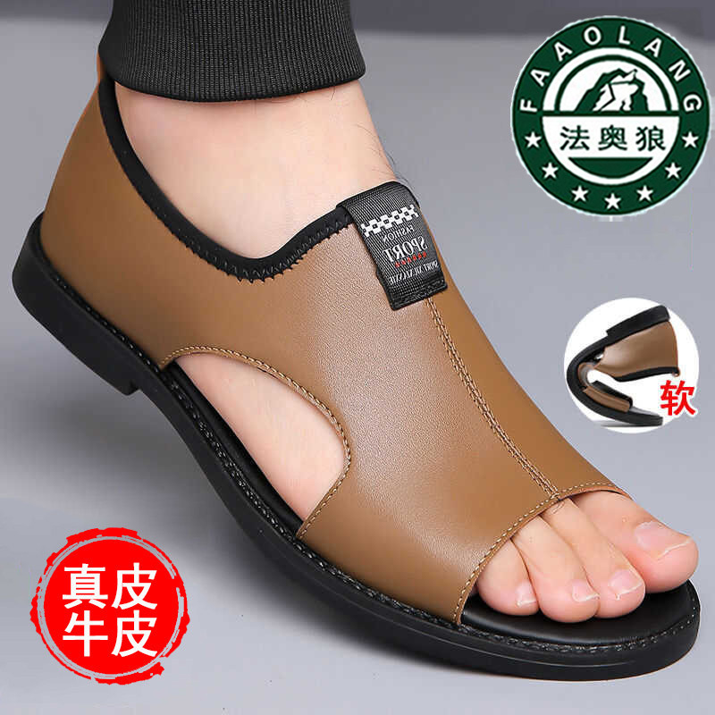 Faao Wolf Men's Genuine Leather Sandals Summer Casual Soft-Soled Non-Slip Breathable Beach Shoes
