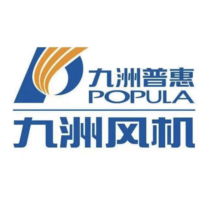佛山市南海九洲普惠风机厂家