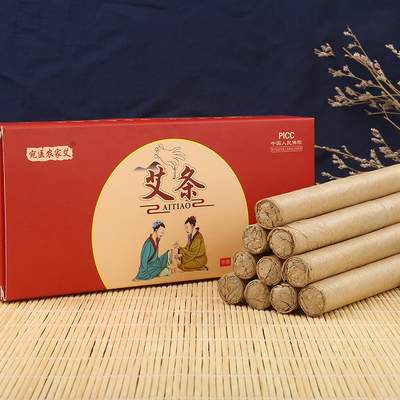 韩宁【家用熏蚊虫艾条】10支