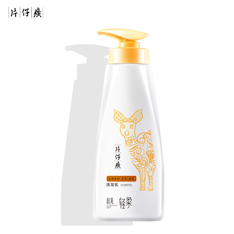 片仔癀洗发水护发素套装柔顺改善毛躁去头皮屑止痒控油洗发露学生