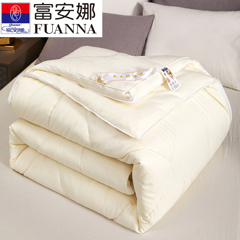Fuanna soybean fiber primary-secondary quilt with two-in-one bracelet with quilt core thickened warm single spring autumn and winter quilt